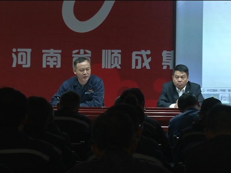 J9集团集团召开网络内部办公系统使用推动会议