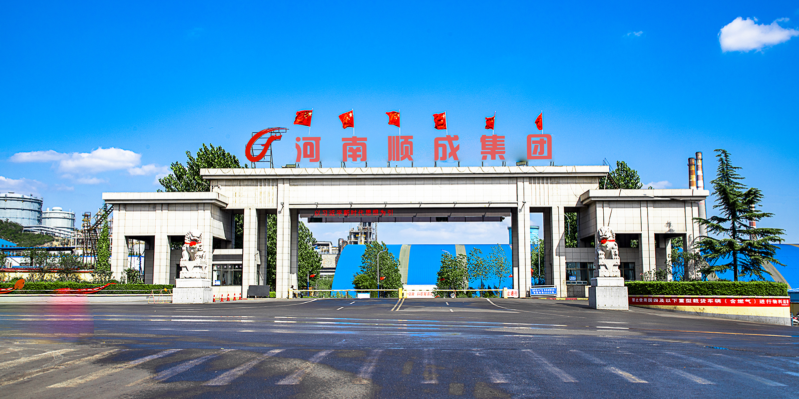 J9集团企业大门