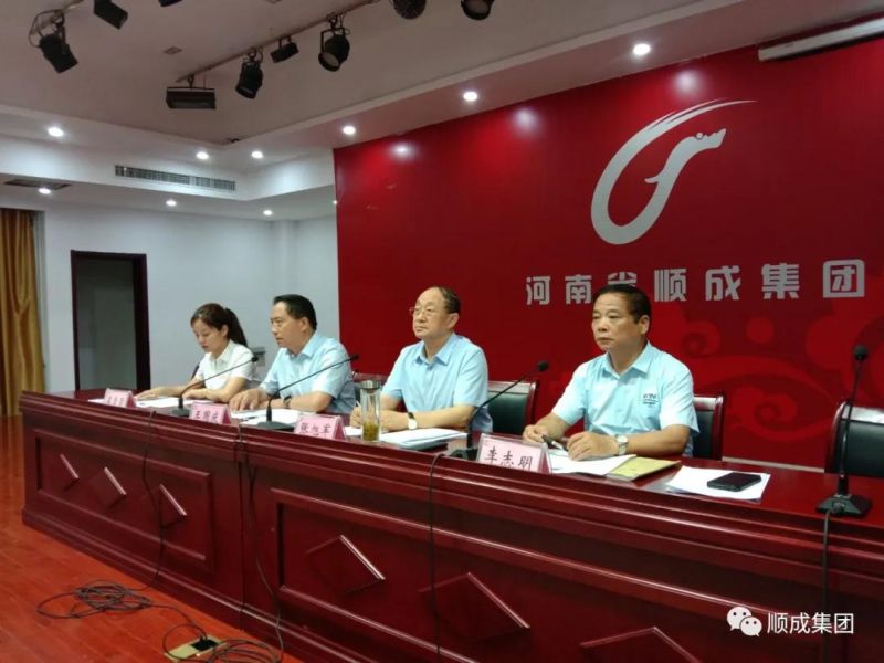 河南J9集团集团召开 “对照尺度找差距、转变风格树形象、 群策群力开新局”活动月带头大会