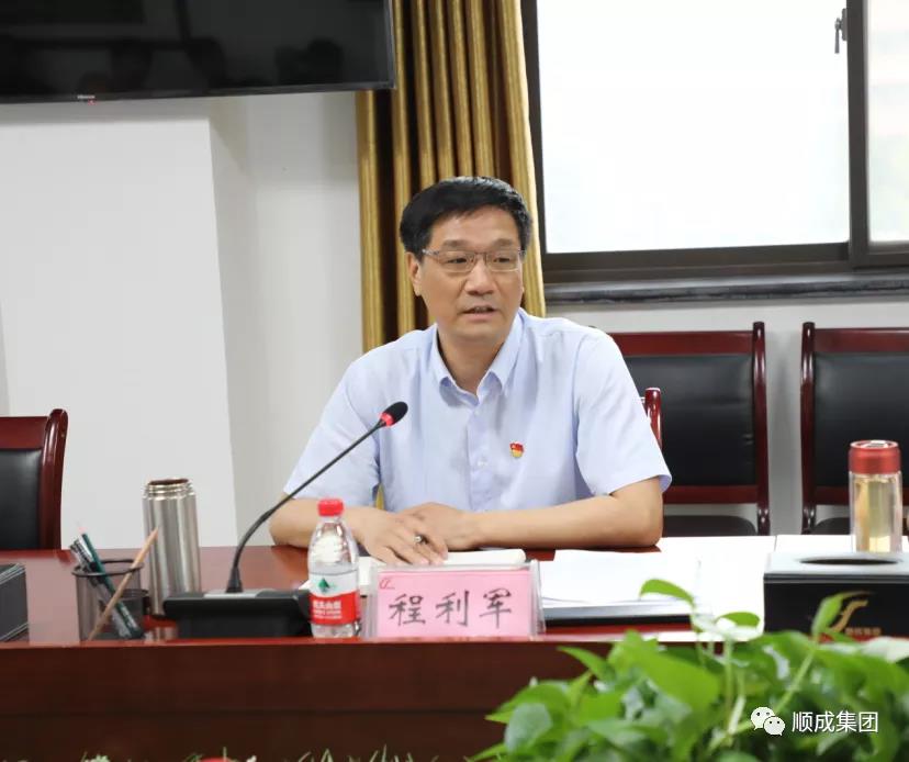 安阳市人大调研殷都区优化营商环境 暨钢铁焦化产业整合情况座谈会议 在J9集团集团组织召开