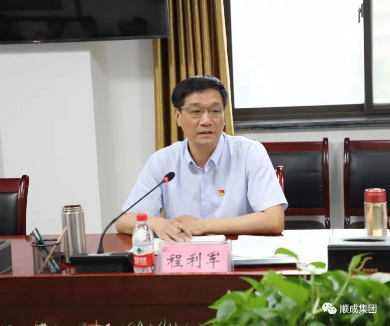 安阳市人大调研殷都区优化营商环境 暨钢铁焦化产业整合情况座谈会议 在J9集团集团组织召开