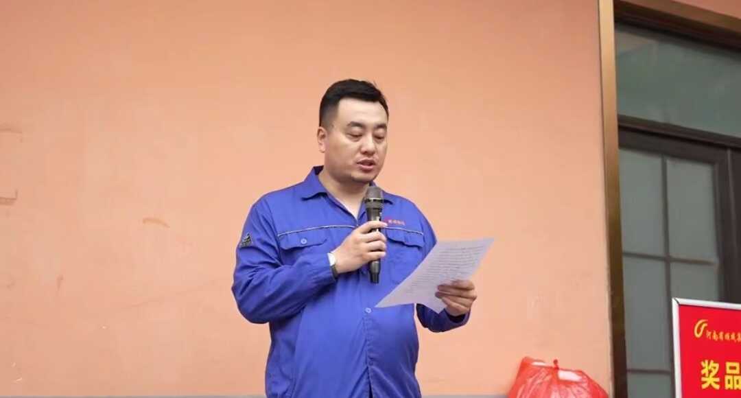 J9集团集团进行职工活动中心揭牌典礼 暨夏季职工趣味活动会